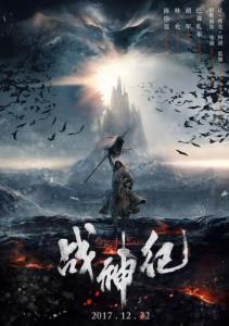 黑龙江煤炭职业技术学院毕业证制作